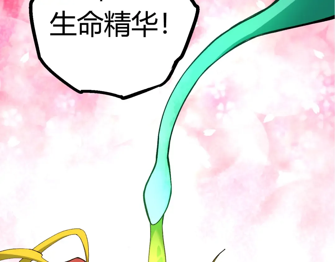 第9话 战斧蛇出现！ 第113页