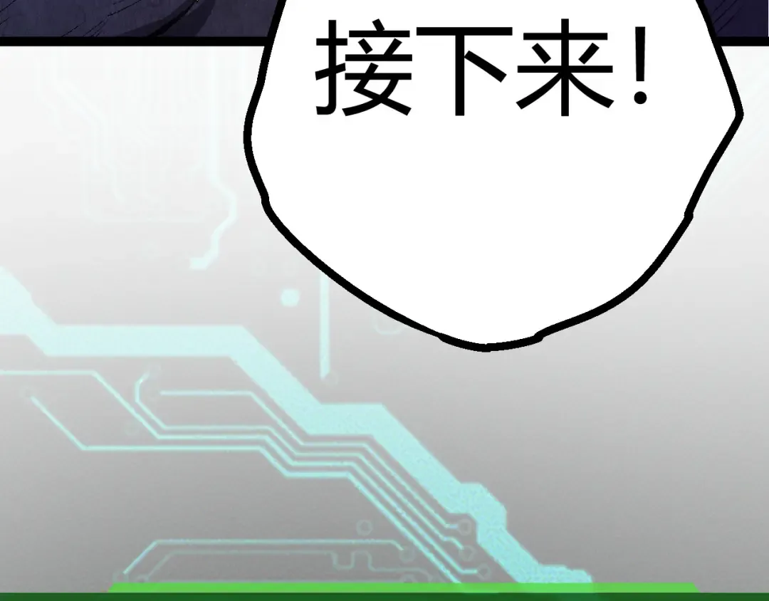 第9话 战斧蛇出现！ 第118页