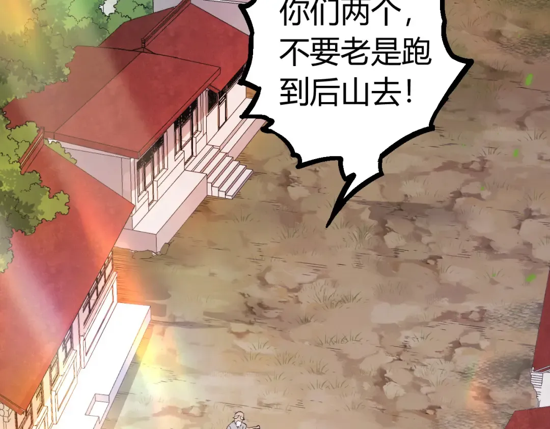 第9话 战斧蛇出现！ 第12页