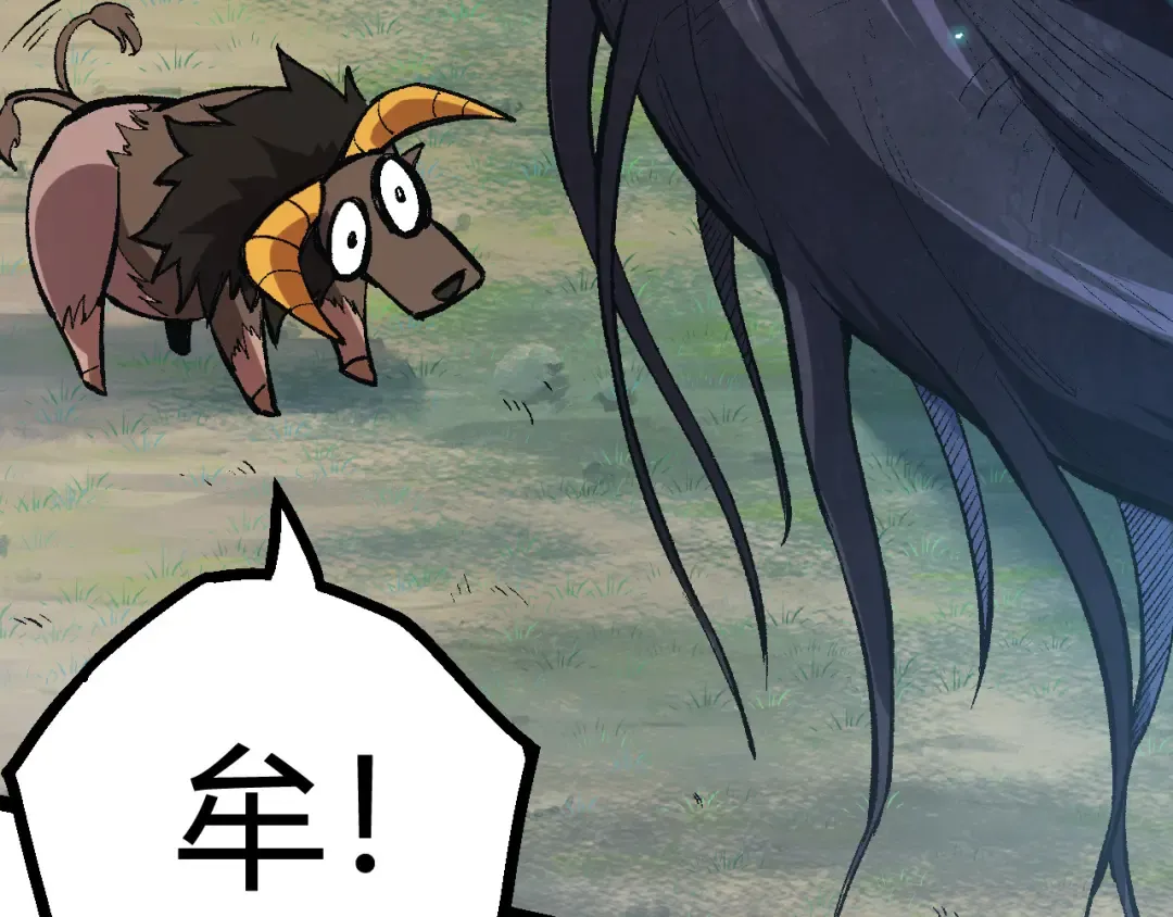 第9话 战斧蛇出现！ 第141页
