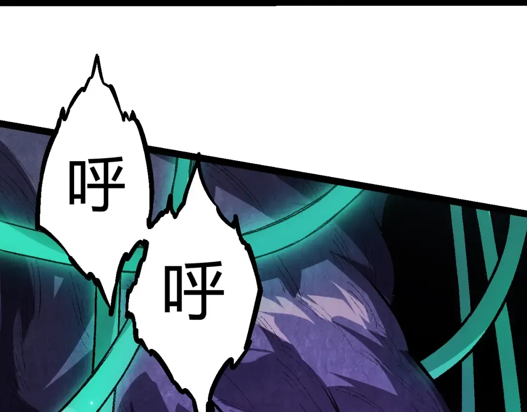 第9话 战斧蛇出现！ 第147页
