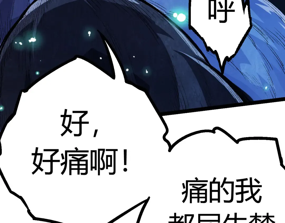 第9话 战斧蛇出现！ 第149页