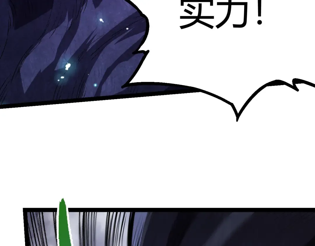 第9话 战斧蛇出现！ 第157页