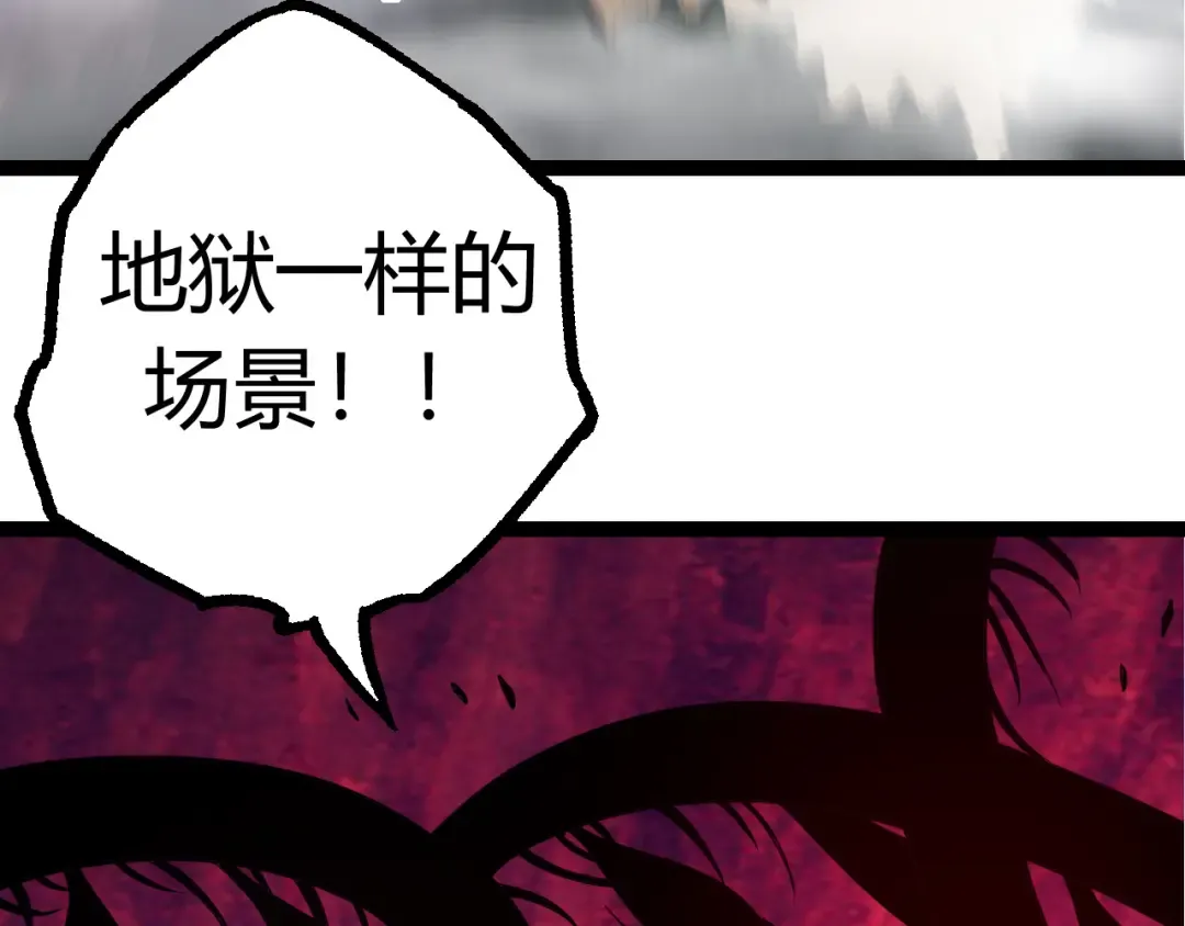第9话 战斧蛇出现！ 第178页