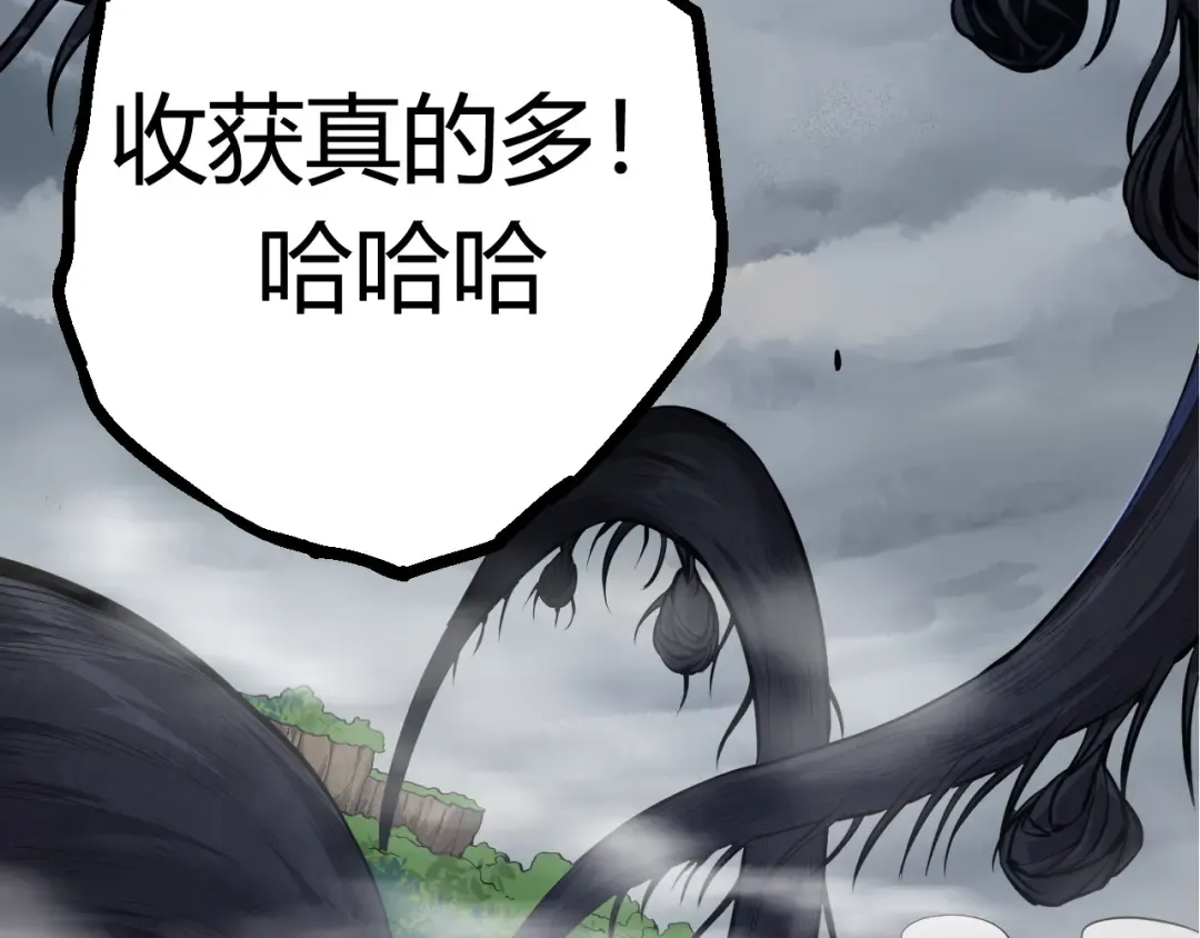 第9话 战斧蛇出现！ 第183页
