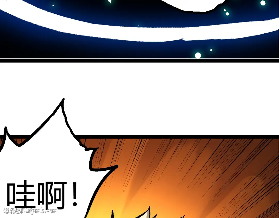 第9话 战斧蛇出现！ 第192页