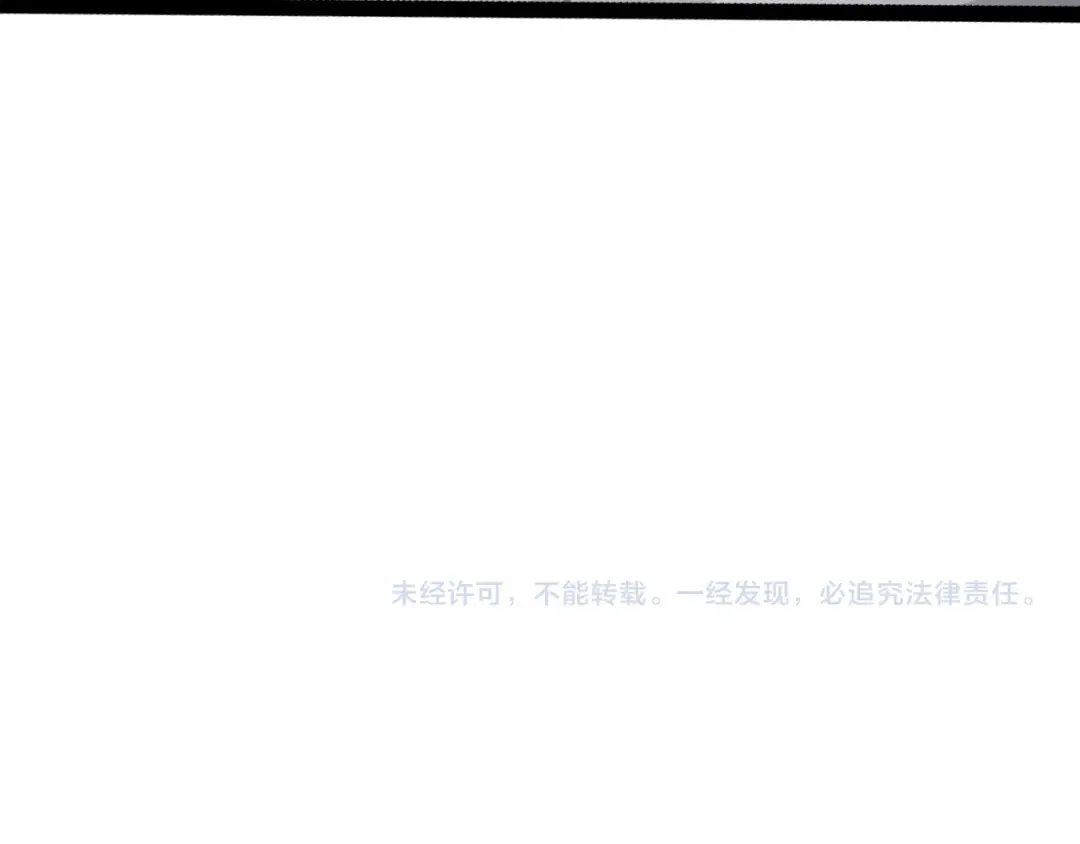 第9话 战斧蛇出现！ 第205页