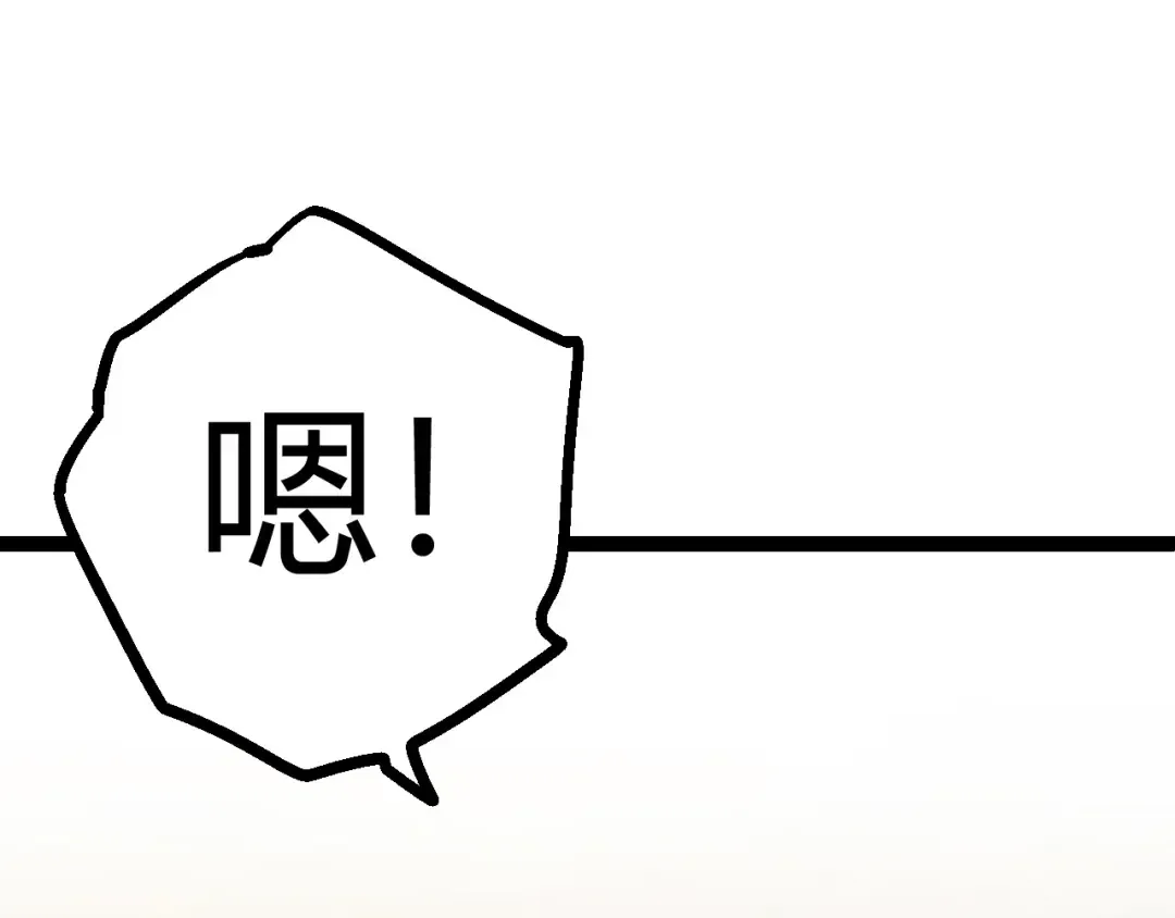 第9话 战斧蛇出现！ 第25页