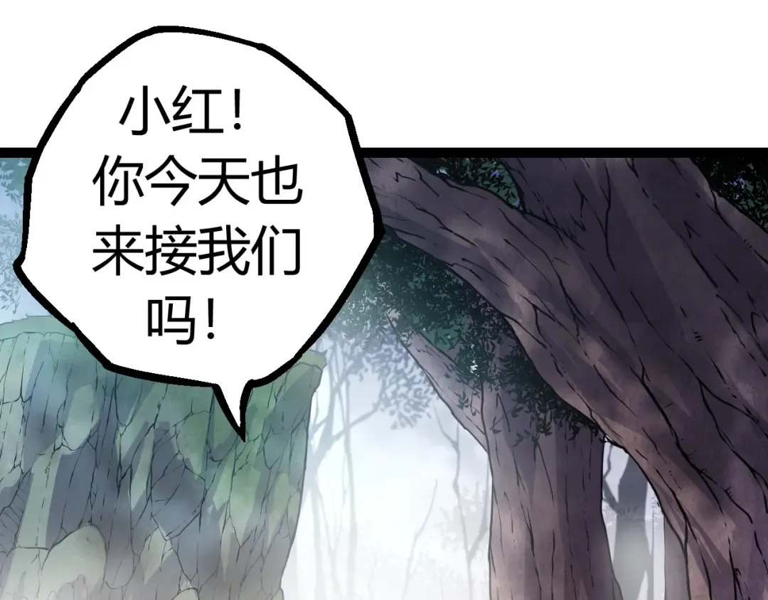第9话 战斧蛇出现！ 第35页