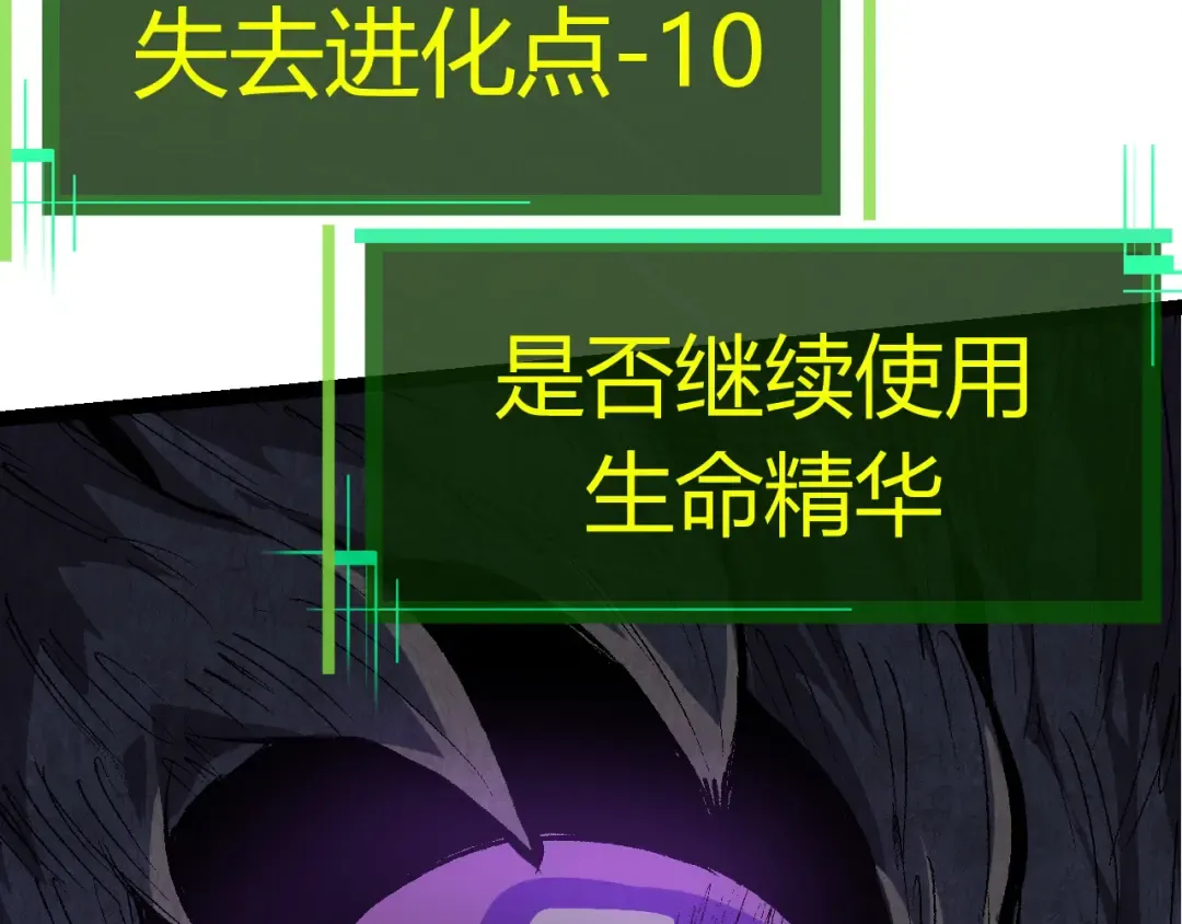 第10话 小青之死 第118页