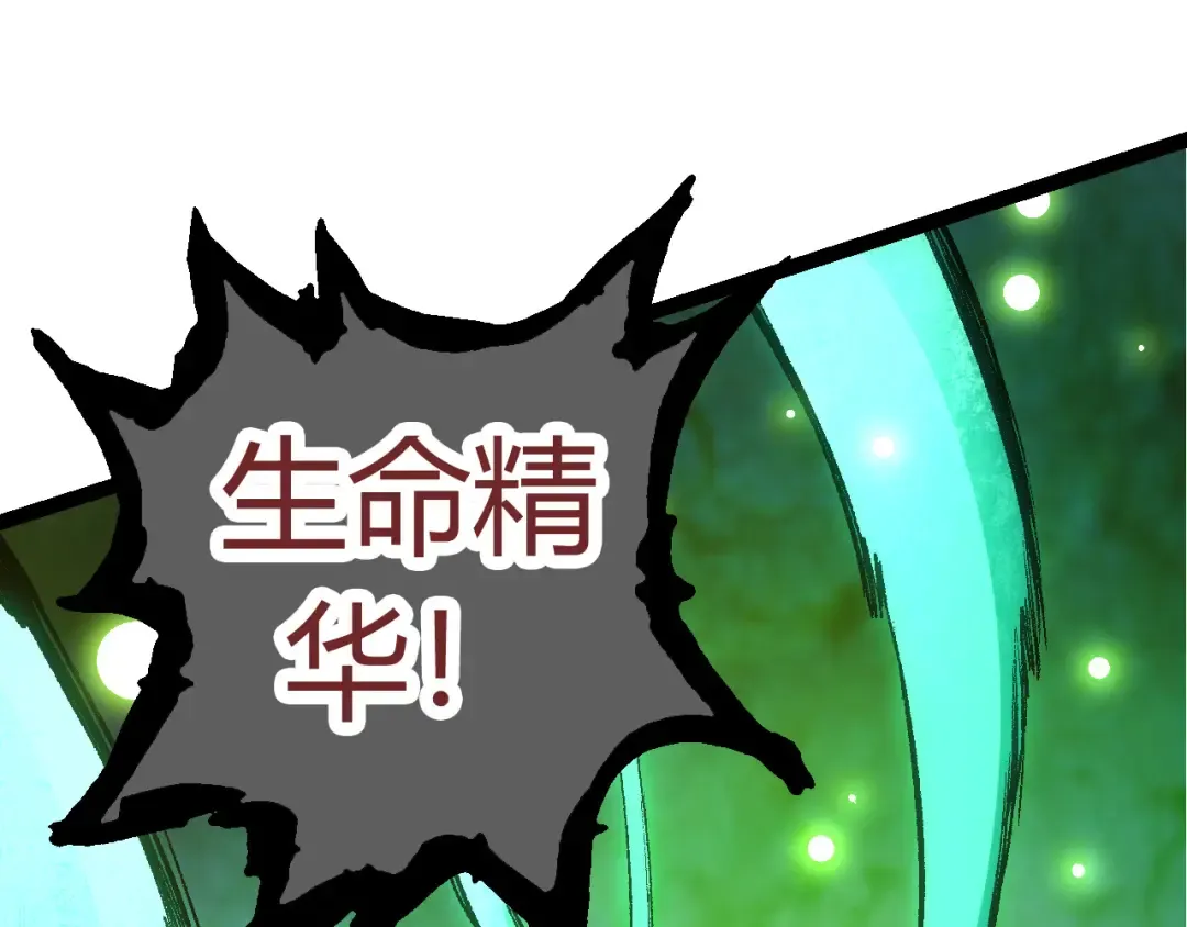 第10话 小青之死 第111页