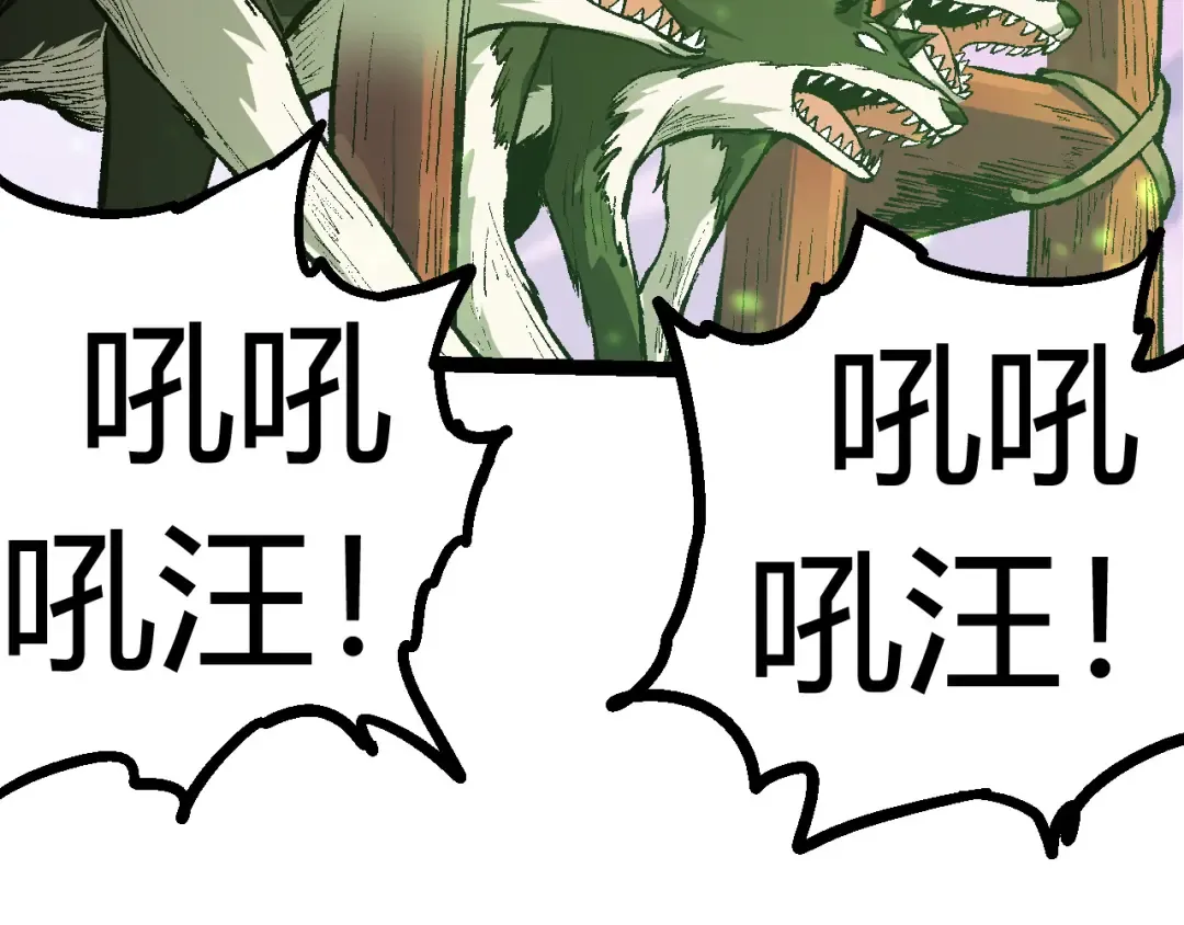 第10话 小青之死 第126页