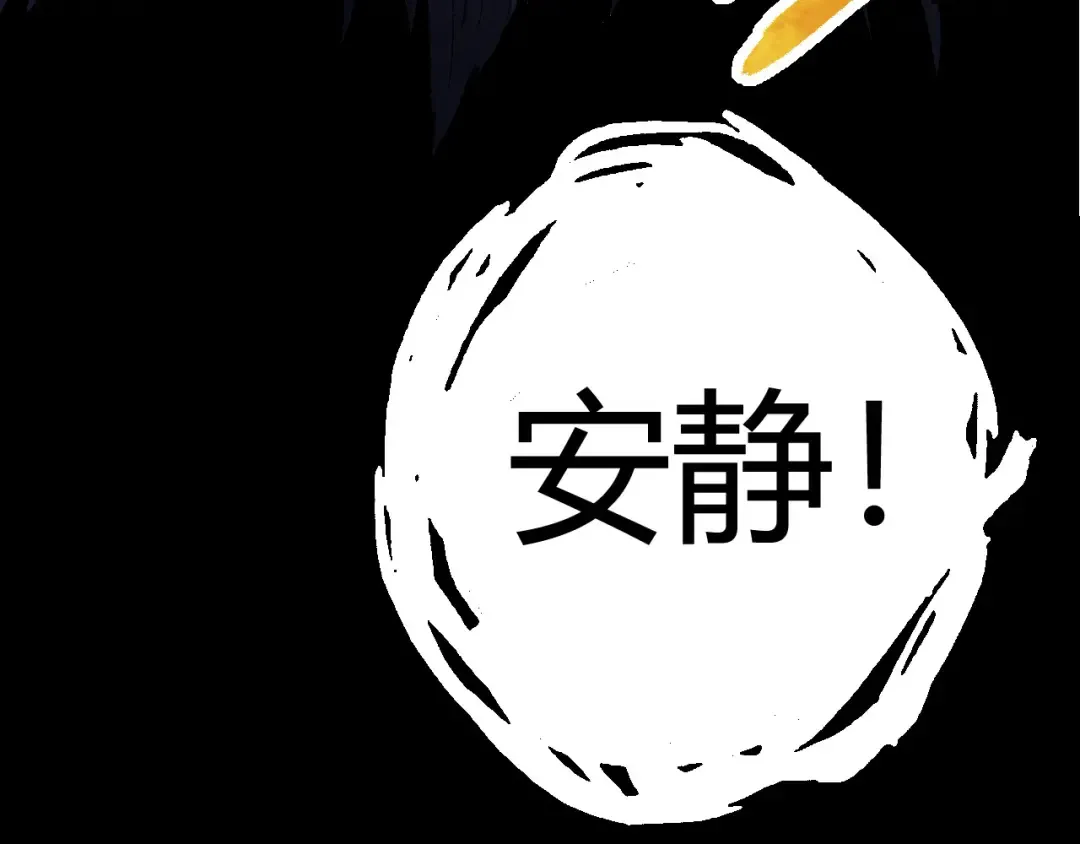 第10话 小青之死 第129页