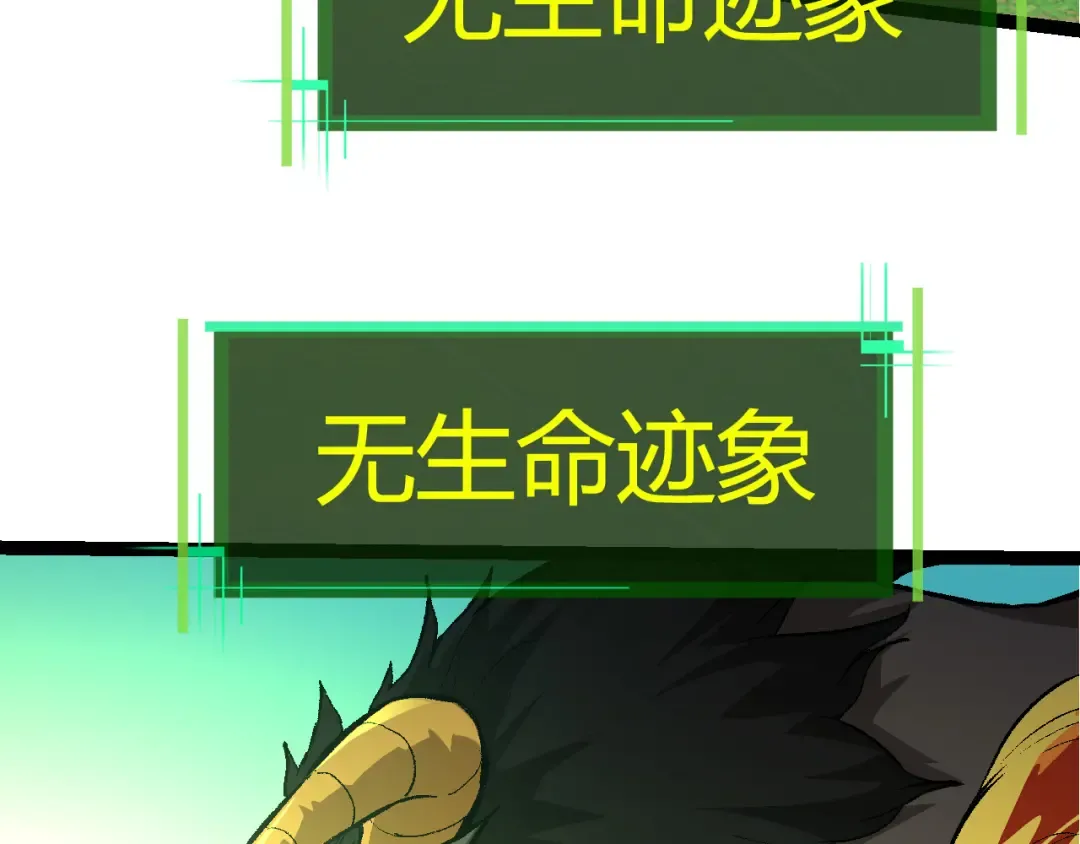 第10话 小青之死 第138页