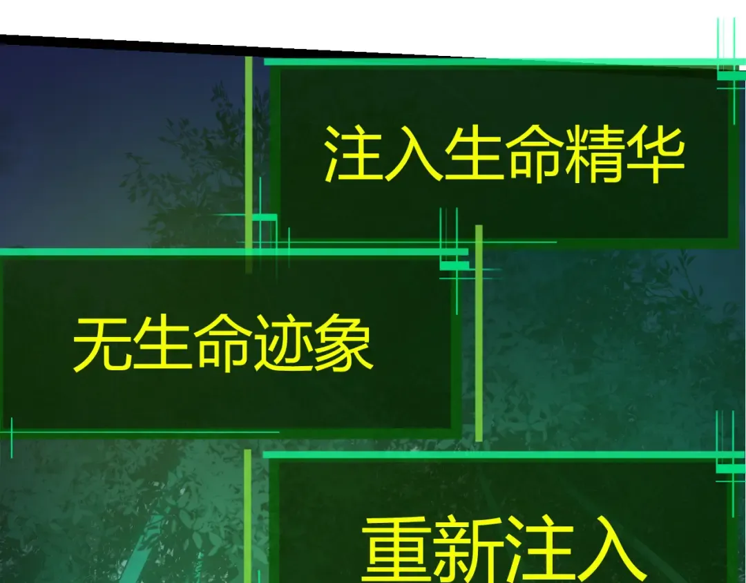 第10话 小青之死 第131页