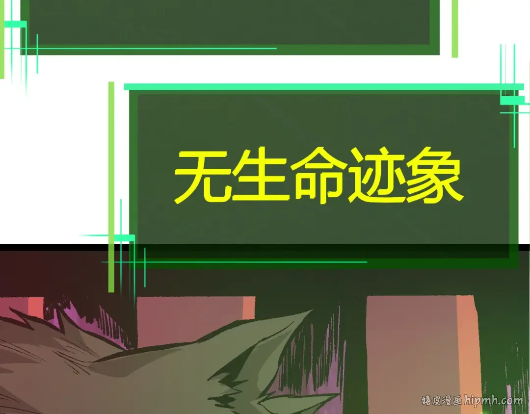第10话 小青之死 第144页
