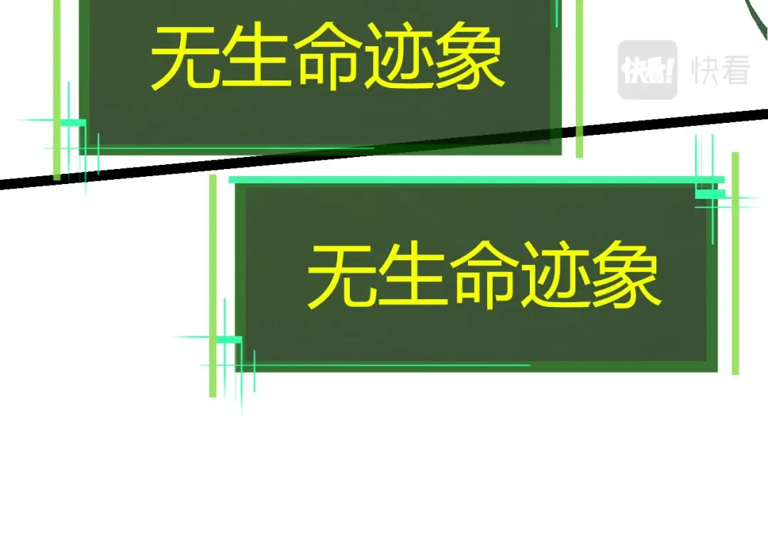 第10话 小青之死 第140页