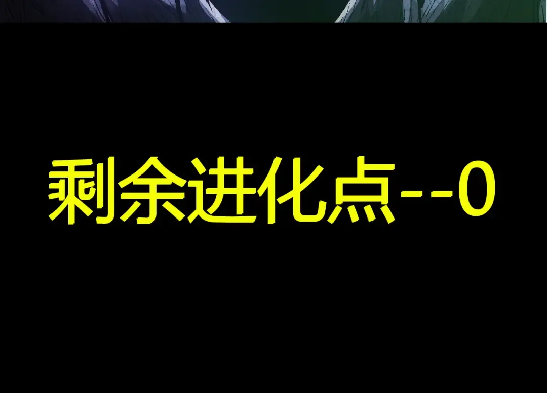 第10话 小青之死 第150页