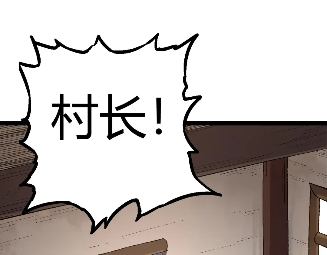 第10话 小青之死 第161页