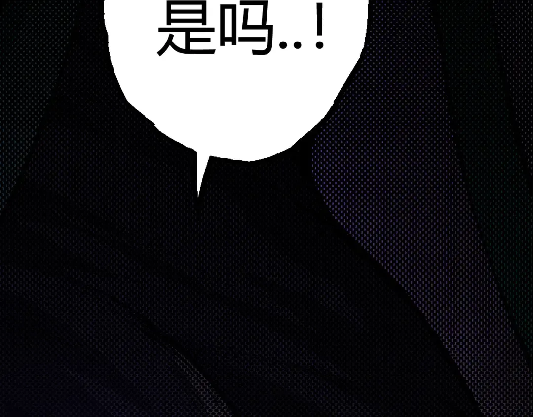 第10话 小青之死 第174页