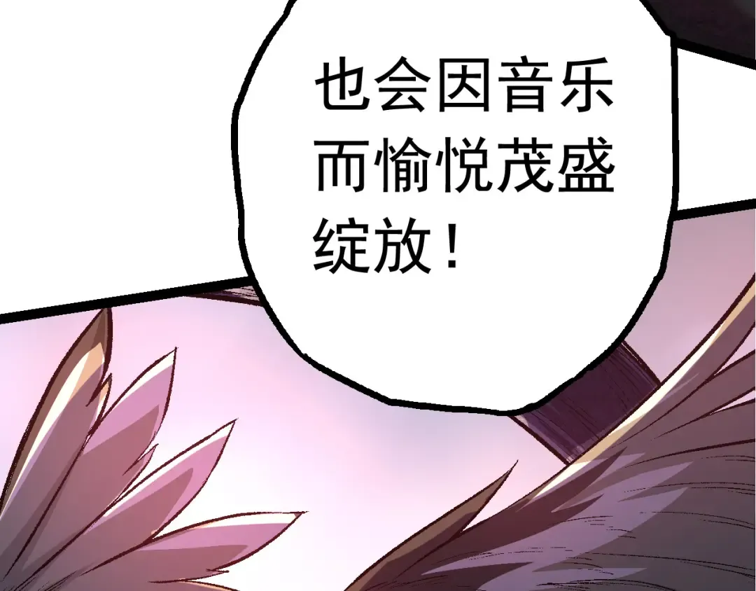 第10话 小青之死 第188页