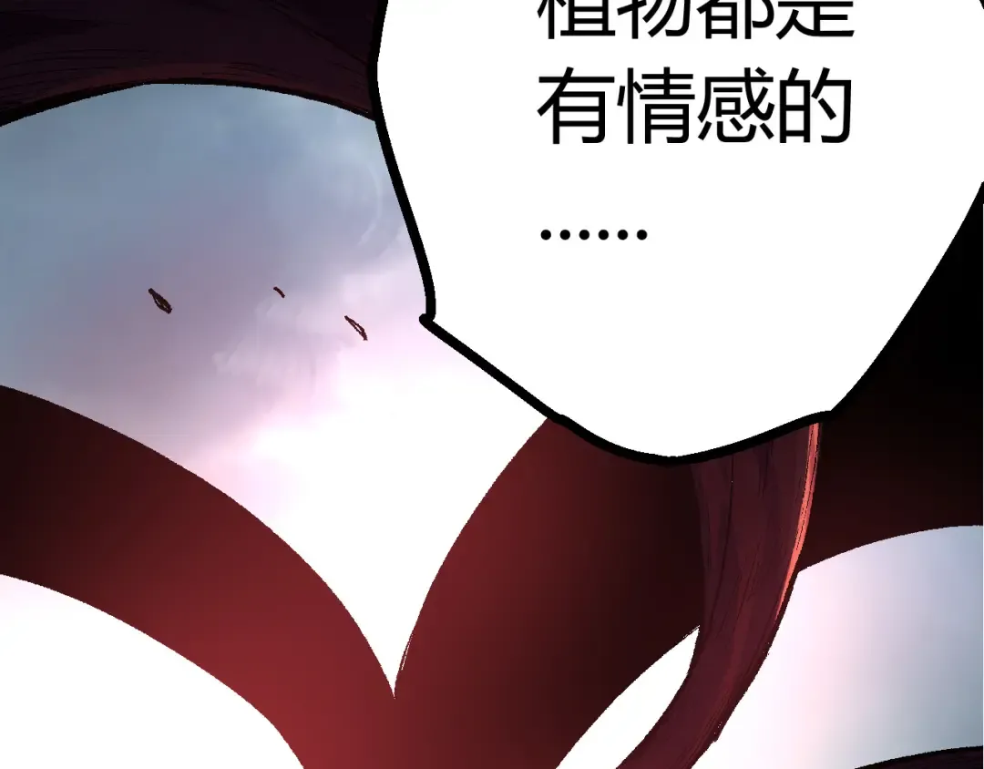 第10话 小青之死 第182页