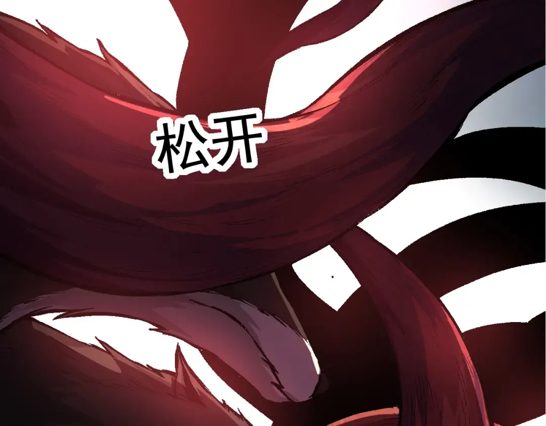 第10话 小青之死 第183页
