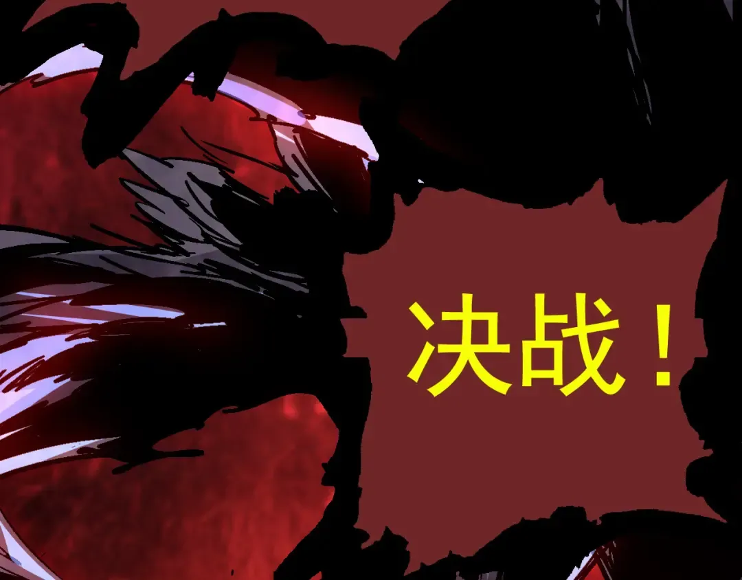 第10话 小青之死 第194页