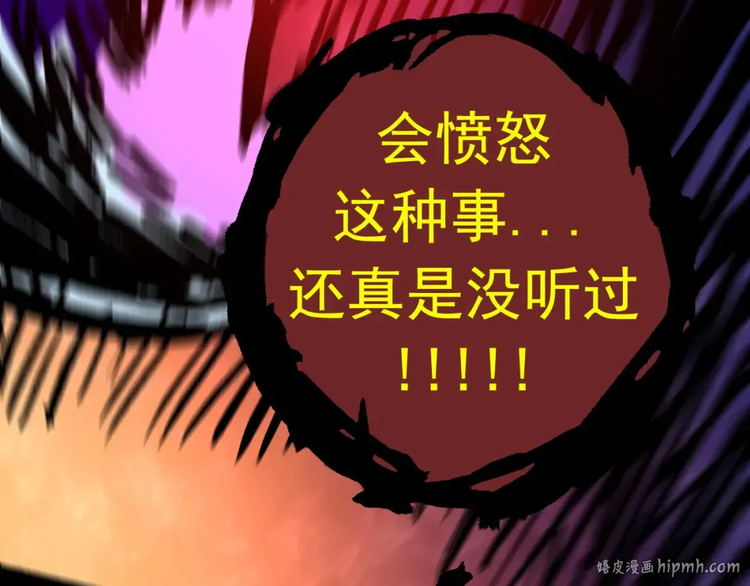 第10话 小青之死 第192页