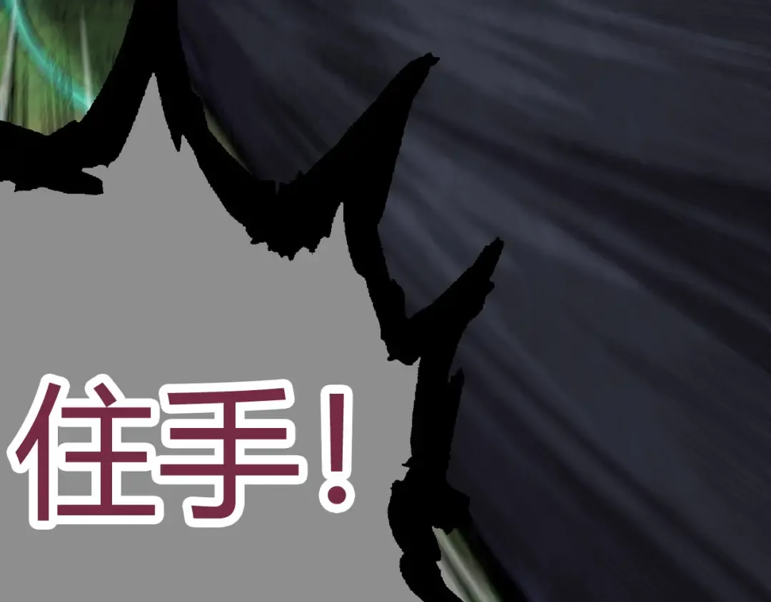 第10话 小青之死 第66页