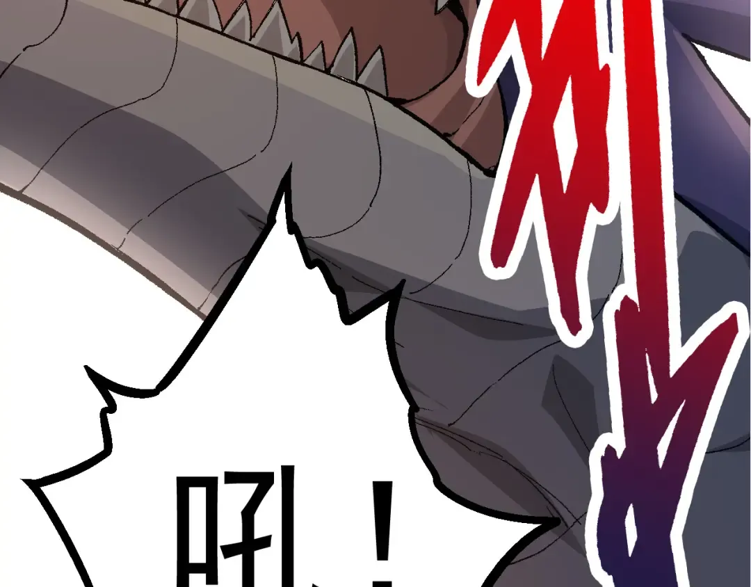 第11话 震惊人类指挥中心 第117页