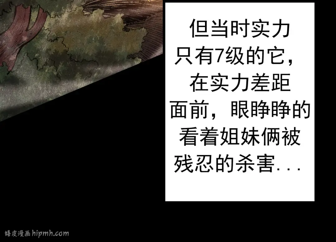 第11话 震惊人类指挥中心 第144页