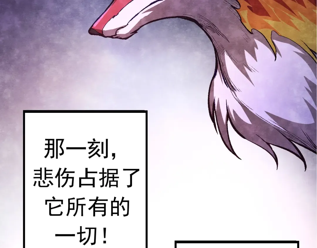 第11话 震惊人类指挥中心 第147页