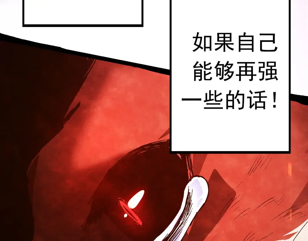 第11话 震惊人类指挥中心 第148页