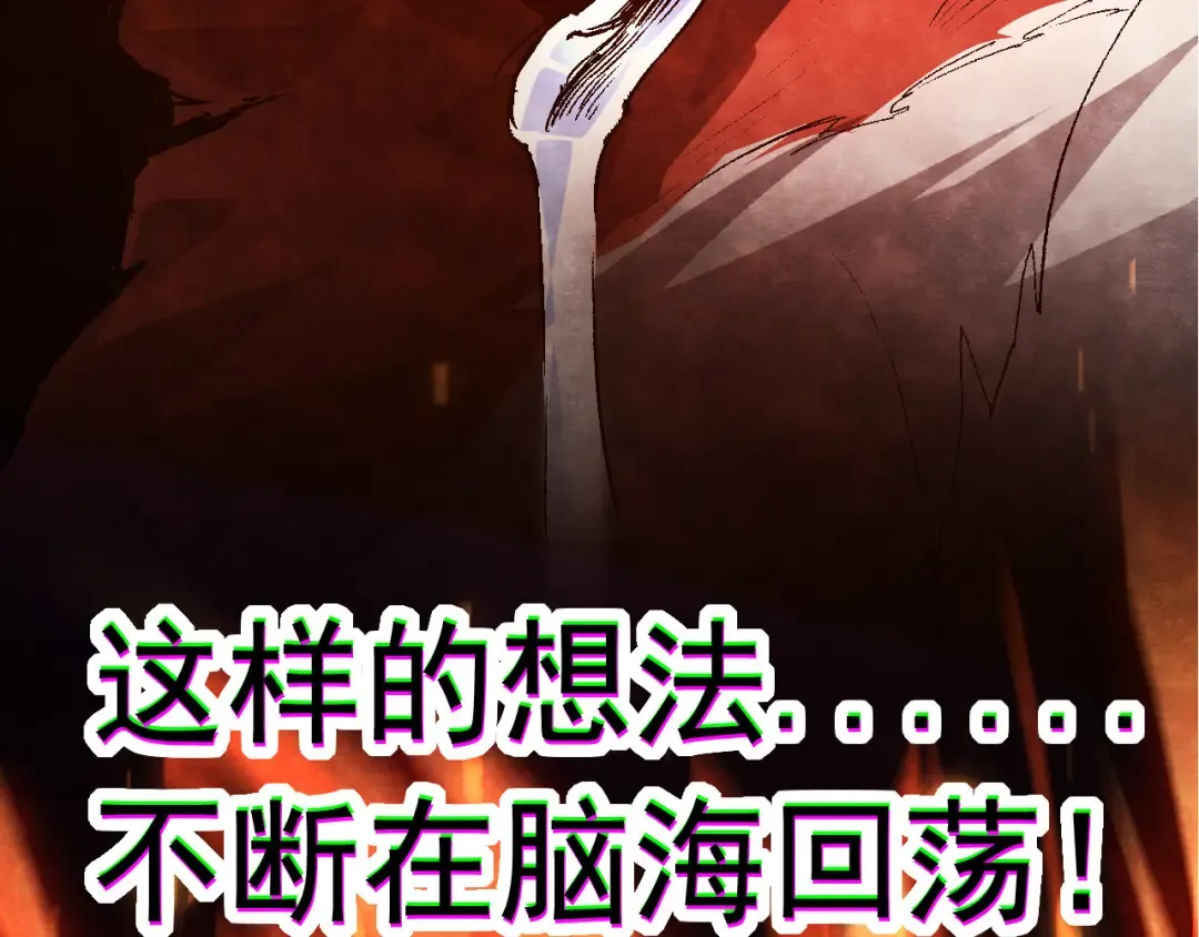 第11话 震惊人类指挥中心 第149页