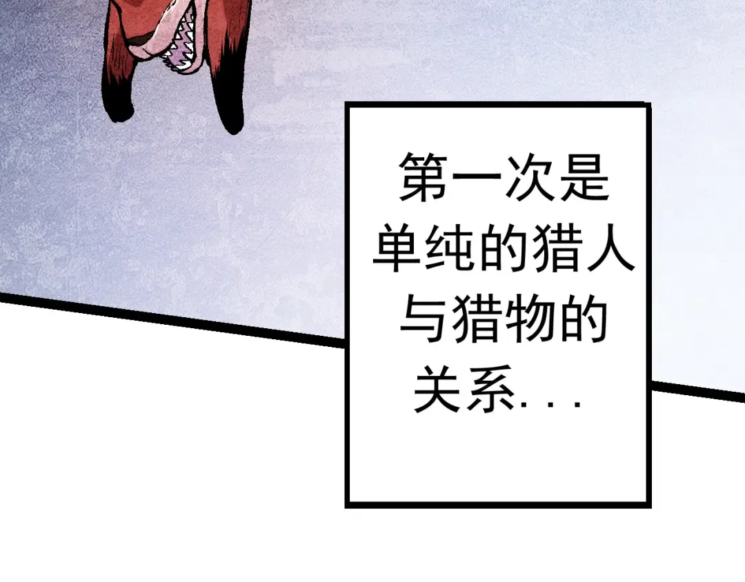 第11话 震惊人类指挥中心 第140页