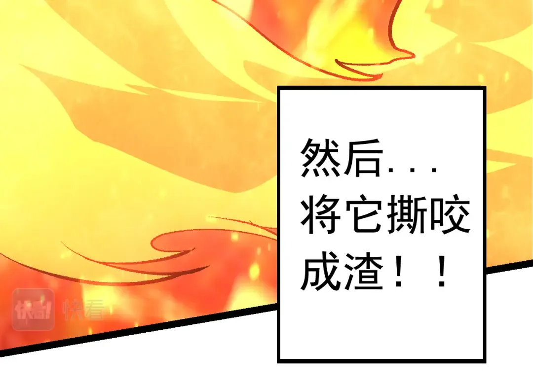 第11话 震惊人类指挥中心 第154页