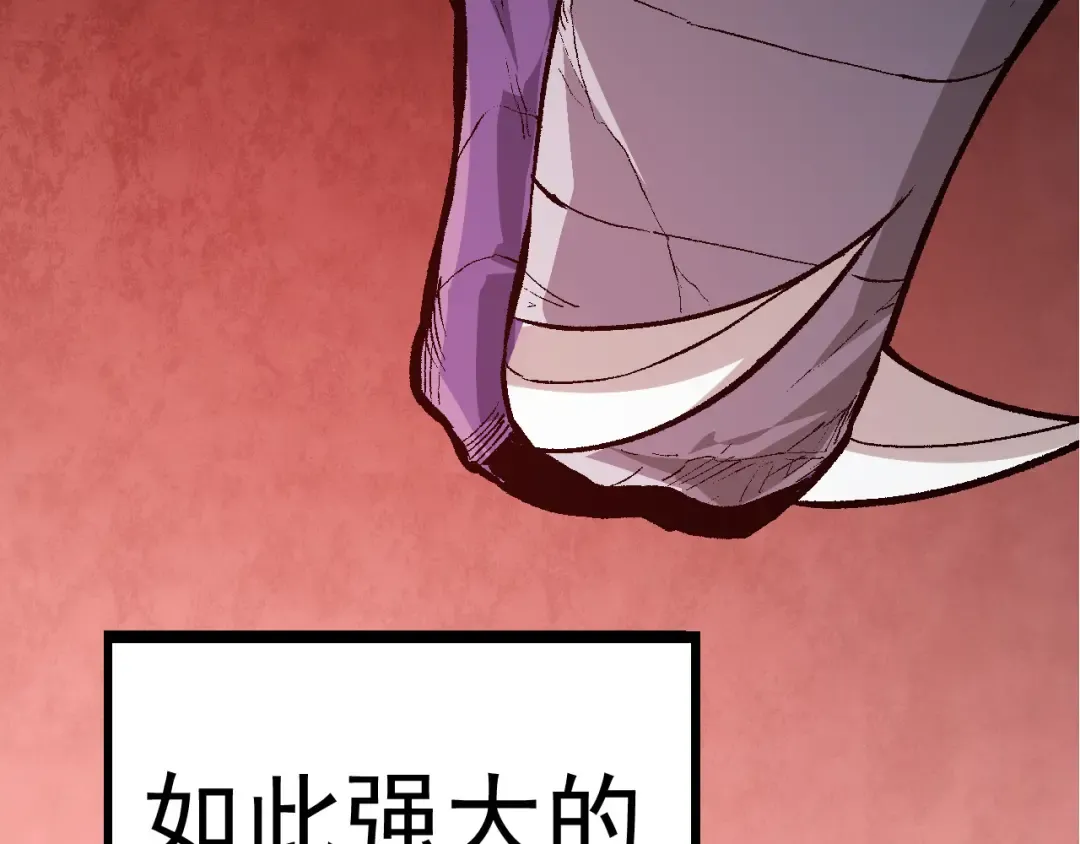 第11话 震惊人类指挥中心 第157页