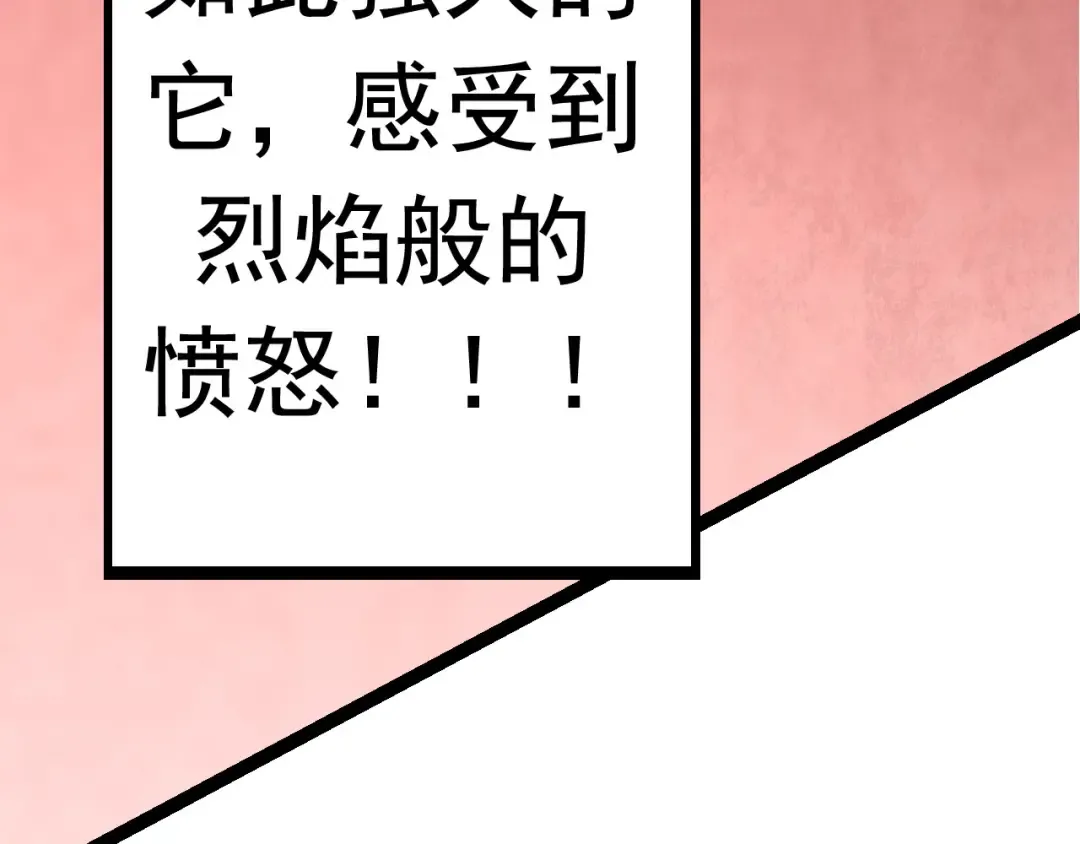 第11话 震惊人类指挥中心 第158页