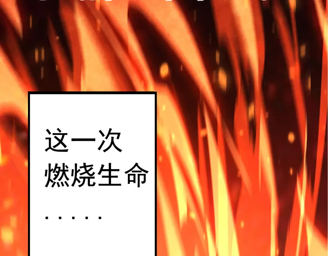 第11话 震惊人类指挥中心 第150页