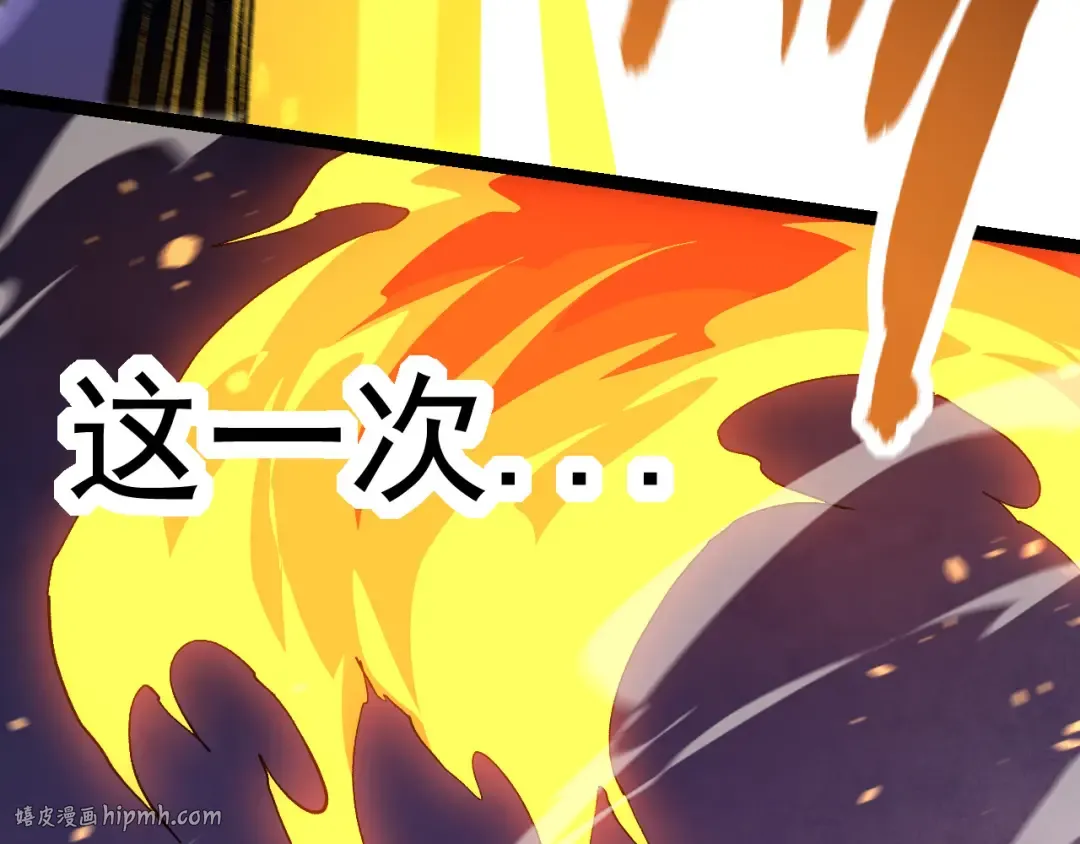 第11话 震惊人类指挥中心 第168页