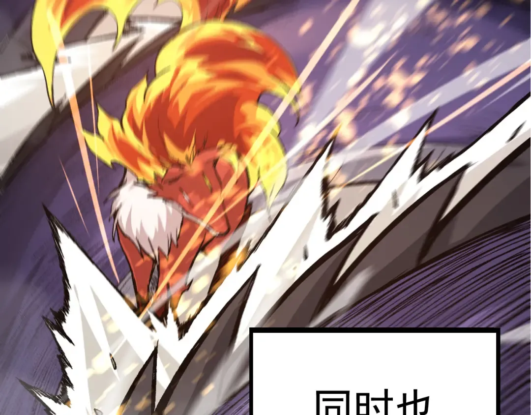 第11话 震惊人类指挥中心 第177页
