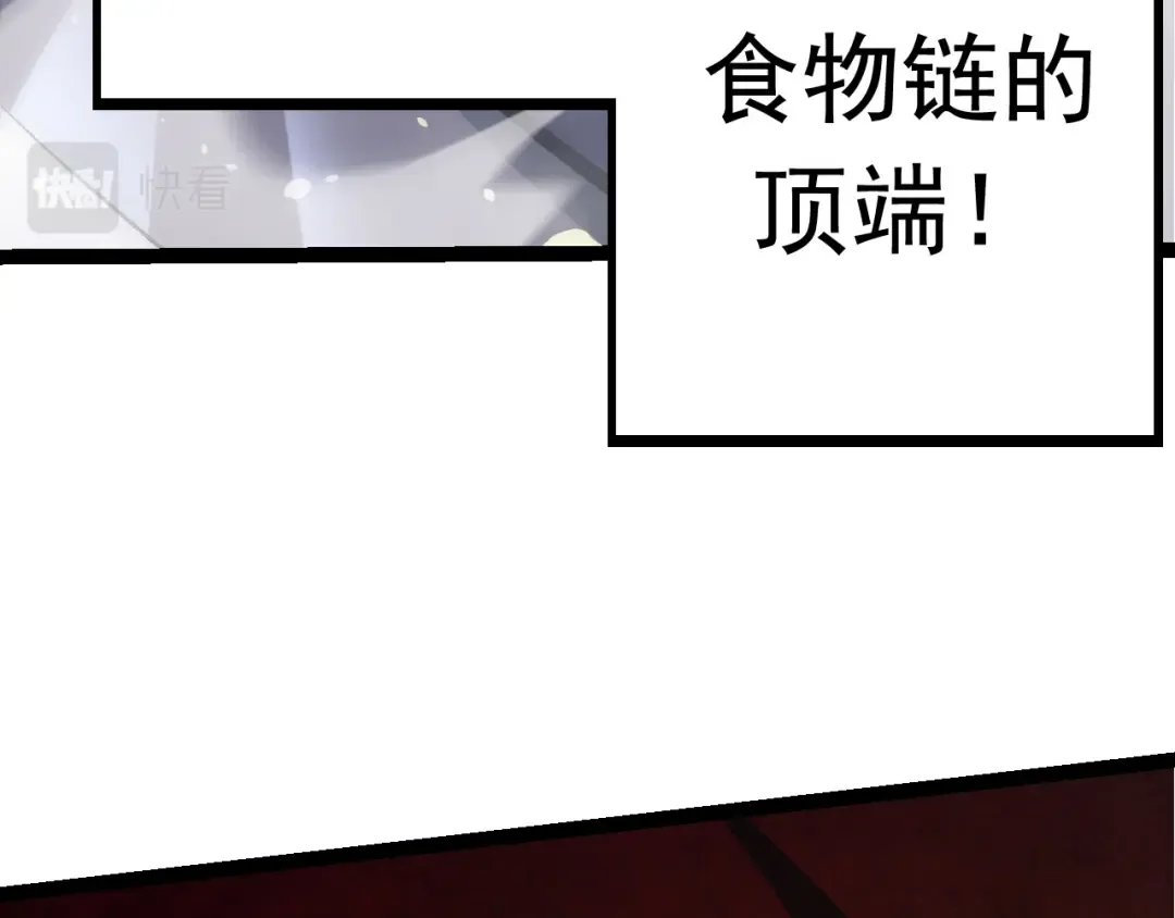 第11话 震惊人类指挥中心 第181页