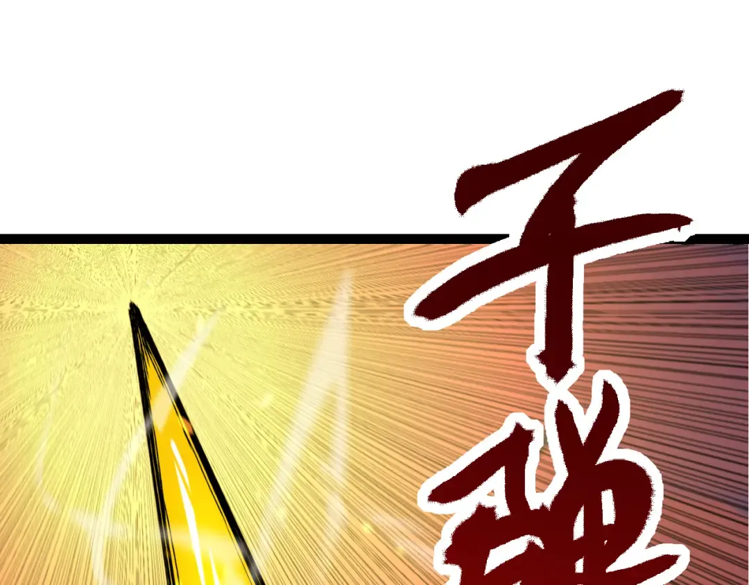第11话 震惊人类指挥中心 第215页