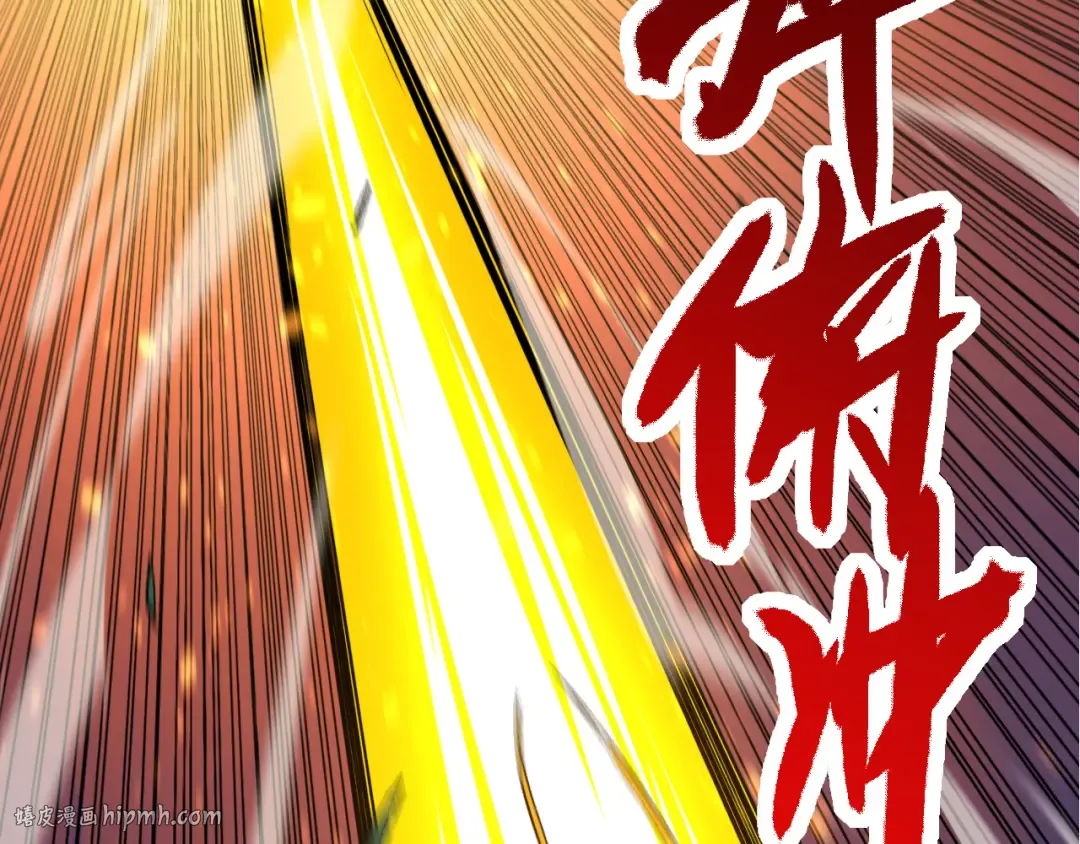 第11话 震惊人类指挥中心 第216页