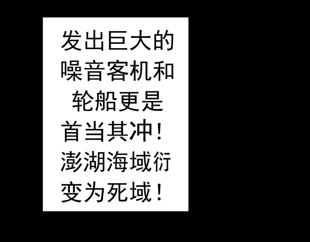 第11话 震惊人类指挥中心 第21页