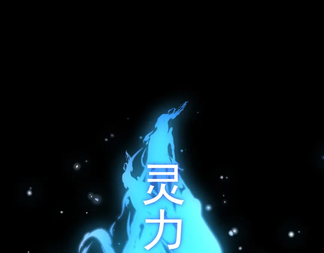 第11话 震惊人类指挥中心 第22页