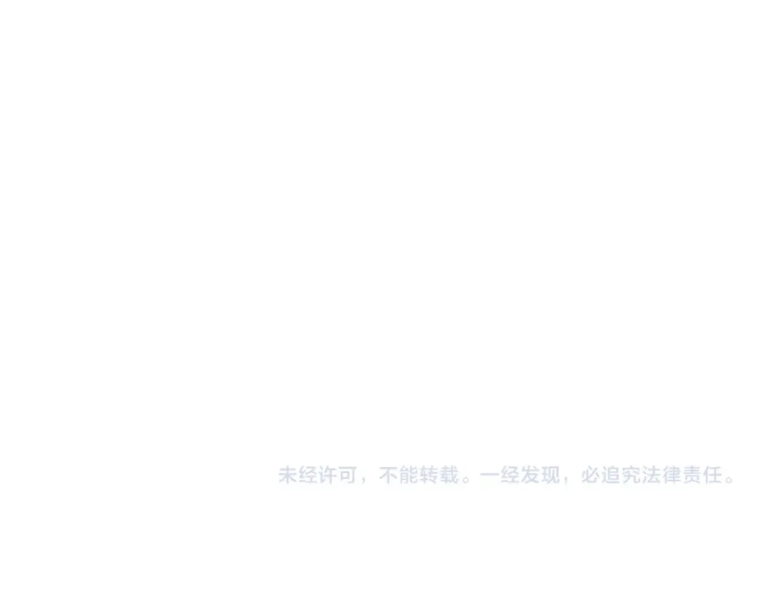 第11话 震惊人类指挥中心 第245页
