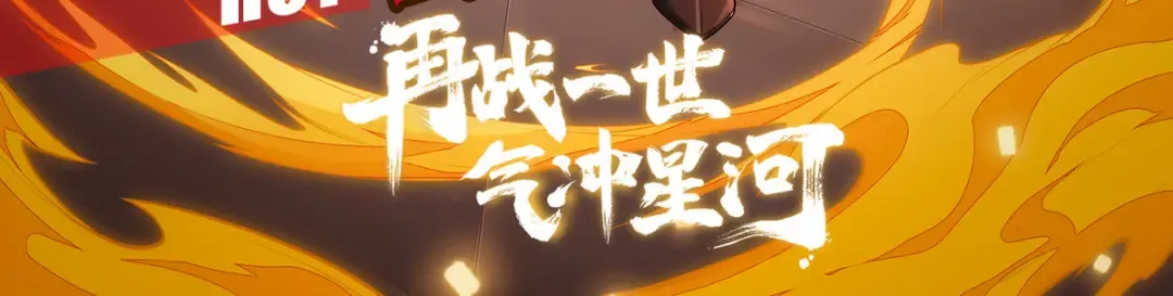 第11话 震惊人类指挥中心 第248页