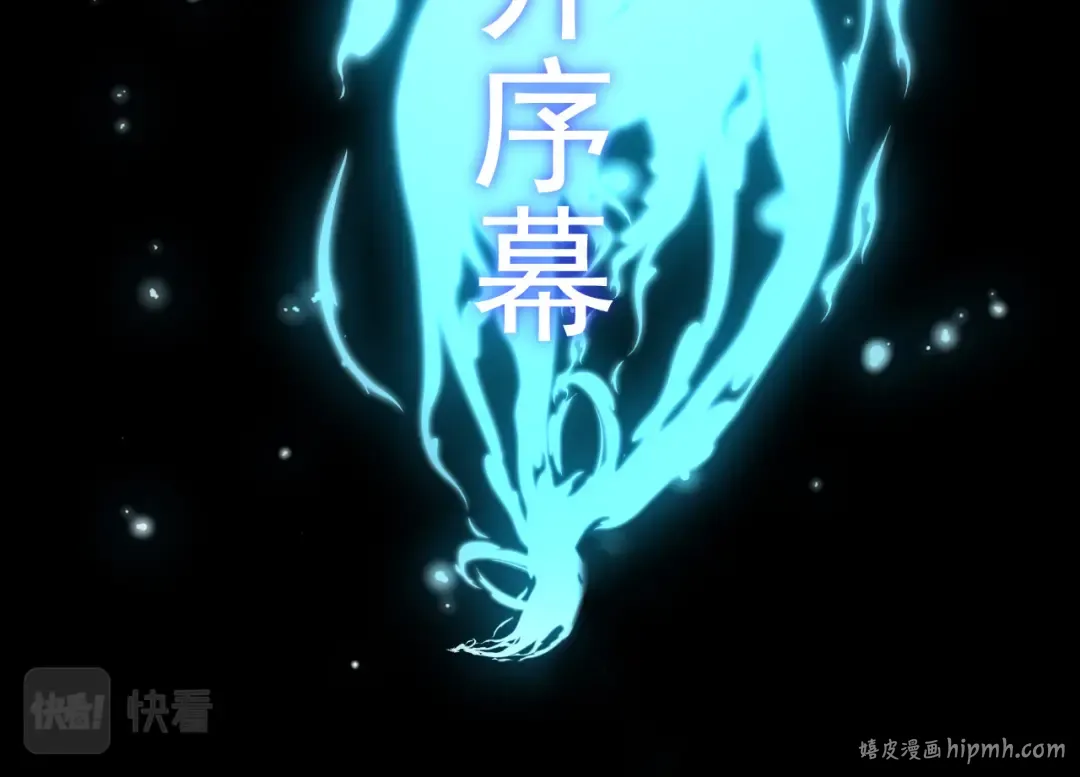 第11话 震惊人类指挥中心 第24页